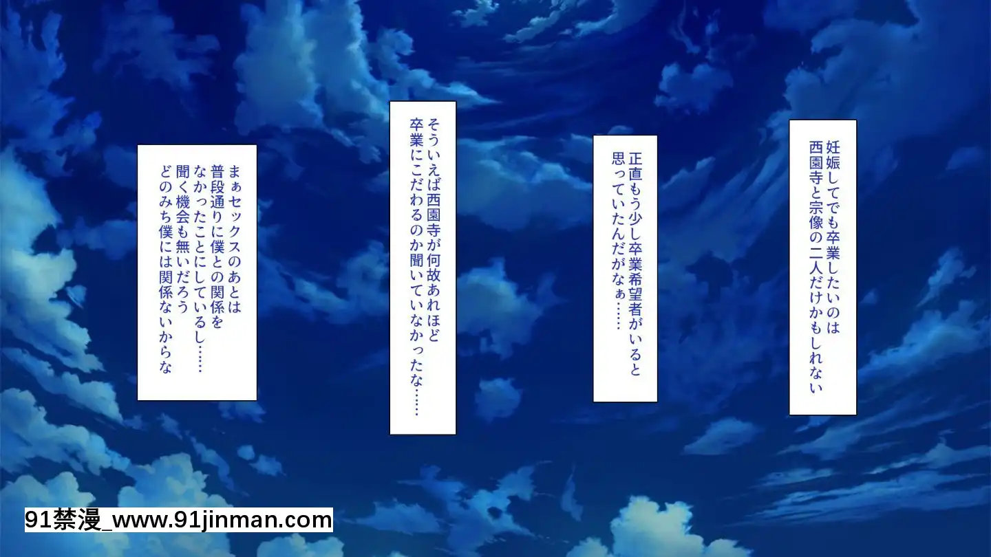 (同人CG集)[汁っけの多い柘榴]嫌々ながらもブサメンの精液を求めるお嬢様達[鬼父 h漫]