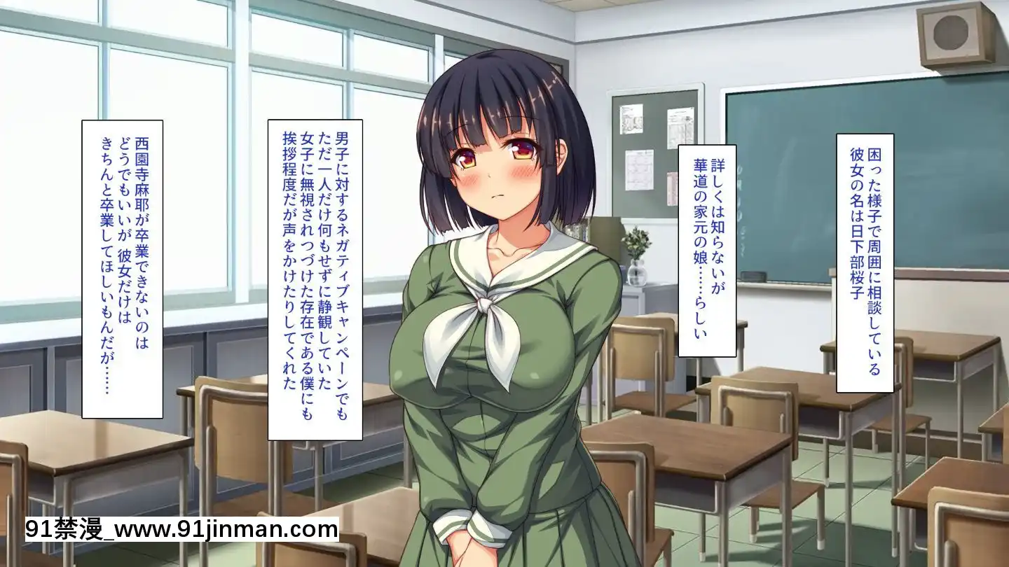 (同人CG集)[汁っけの多い柘榴]嫌々ながらもブサメンの精液を求めるお嬢様達[鬼父 h漫]
