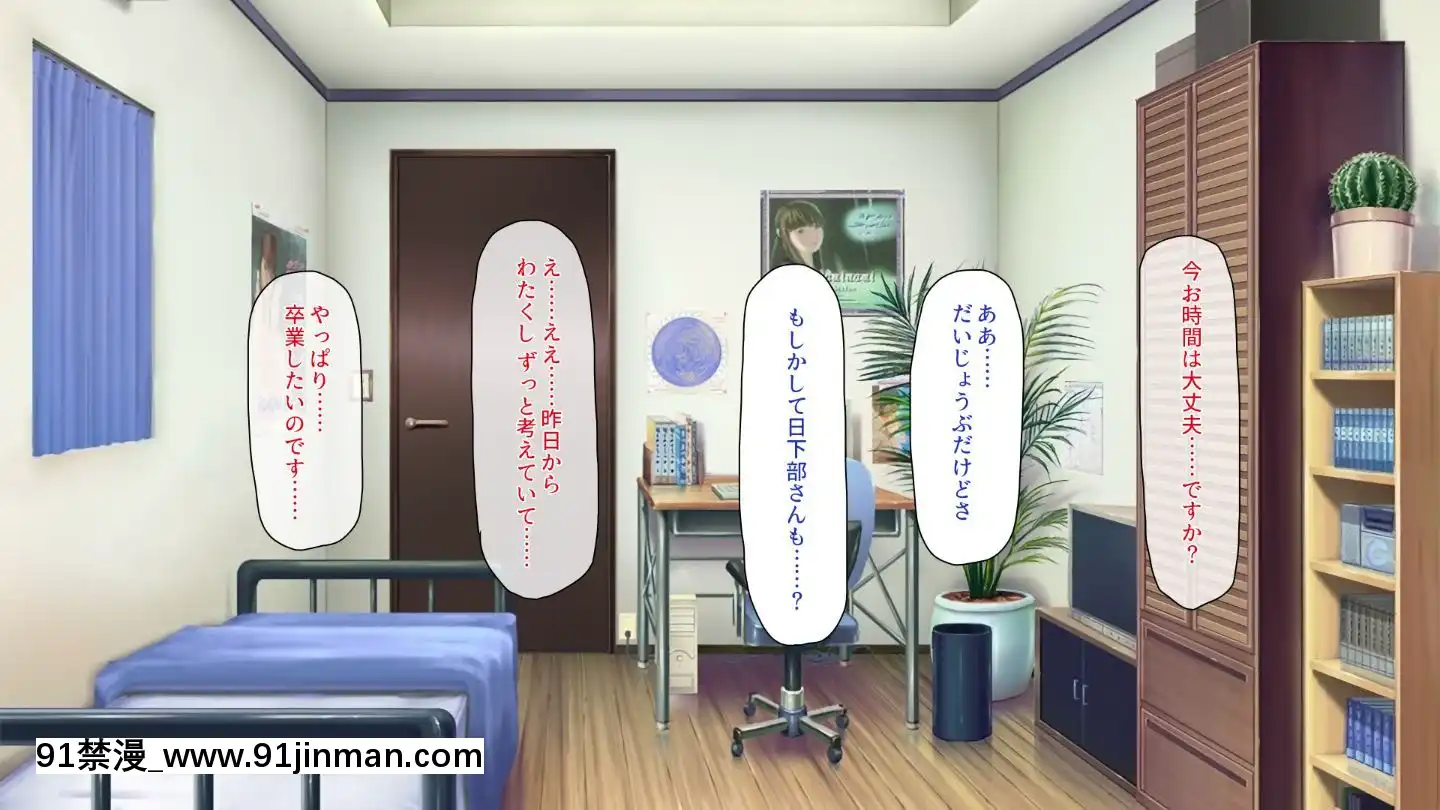 (同人CG集)[汁っけの多い柘榴]嫌々ながらもブサメンの精液を求めるお嬢様達[鬼父 h漫]
