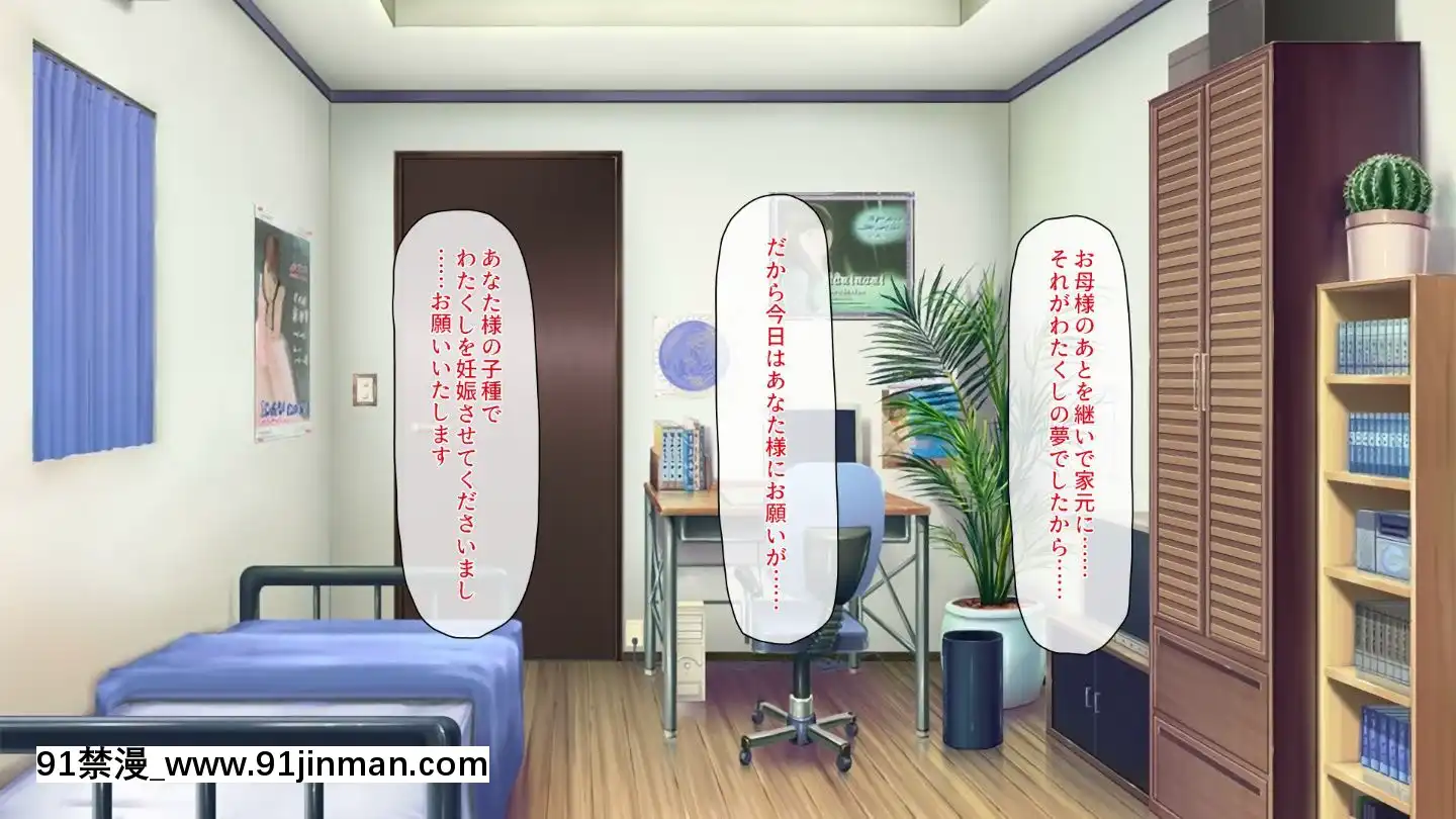 (同人CG集)[汁っけの多い柘榴]嫌々ながらもブサメンの精液を求めるお嬢様達[鬼父 h漫]