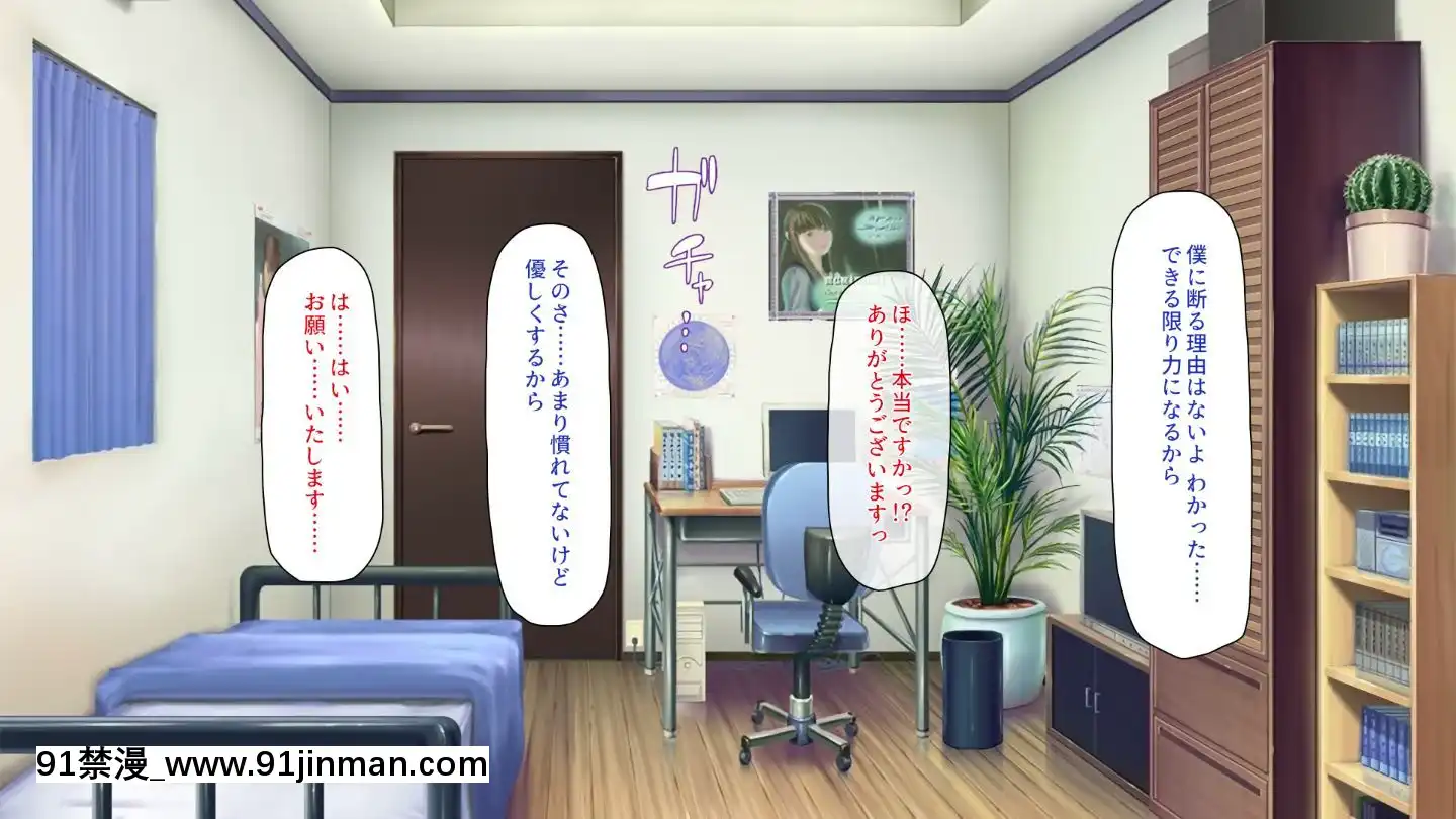 (同人CG集)[汁っけの多い柘榴]嫌々ながらもブサメンの精液を求めるお嬢様達[鬼父 h漫]