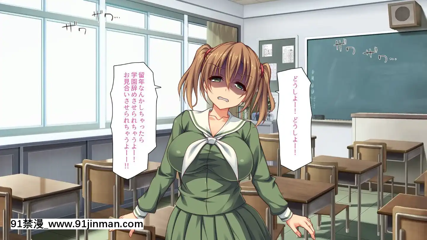 (同人CG集)[汁っけの多い柘榴]嫌々ながらもブサメンの精液を求めるお嬢様達[鬼父 h漫]