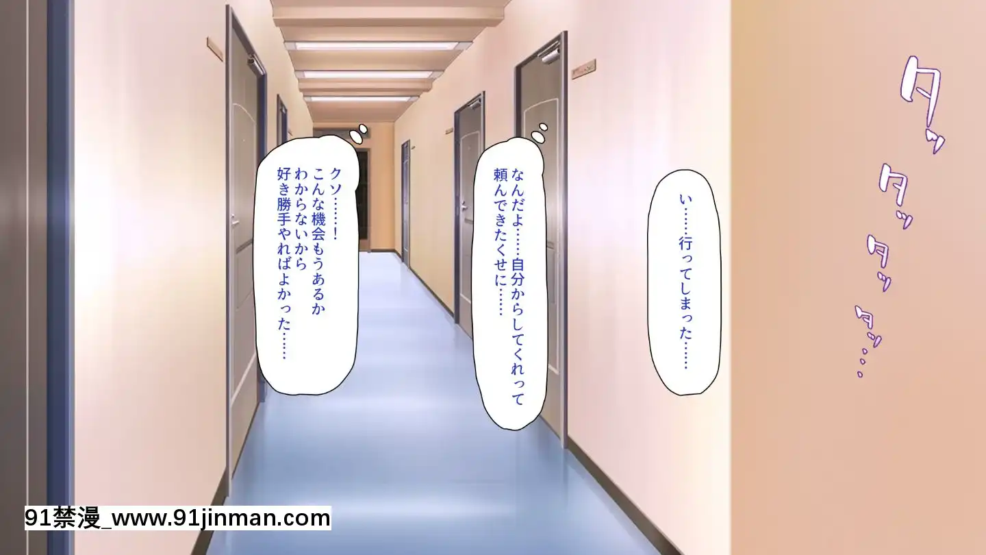 (同人CG集)[汁っけの多い柘榴]嫌々ながらもブサメンの精液を求めるお嬢様達[鬼父 h漫]