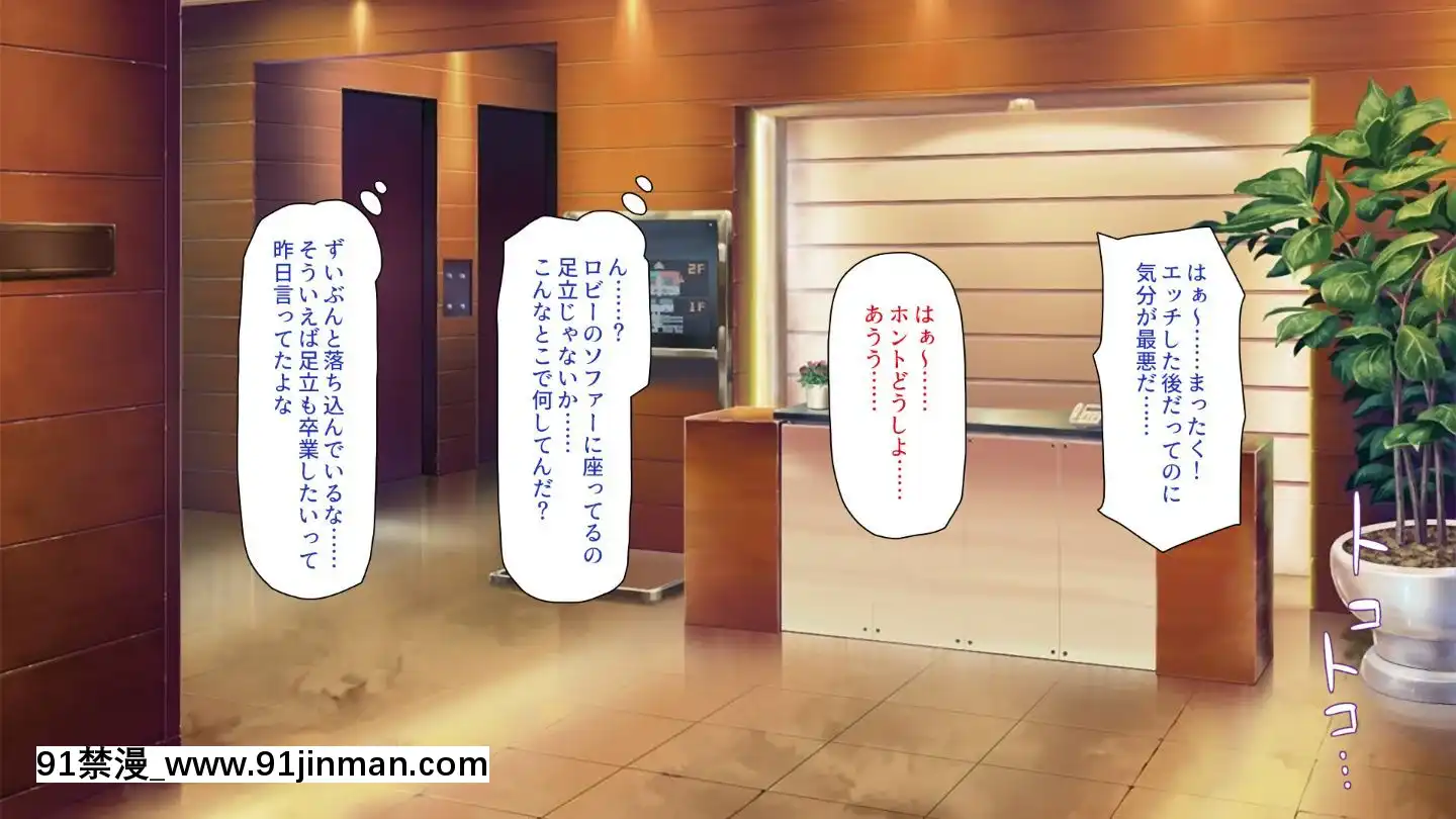 (同人CG集)[汁っけの多い柘榴]嫌々ながらもブサメンの精液を求めるお嬢様達[鬼父 h漫]