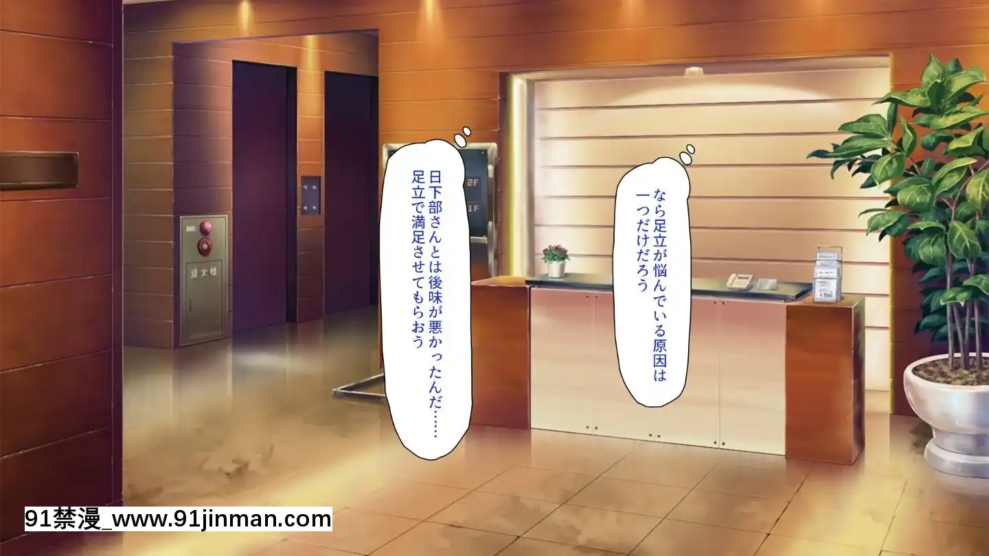 (同人CG集)[汁っけの多い柘榴]嫌々ながらもブサメンの精液を求めるお嬢様達[鬼父 h漫]