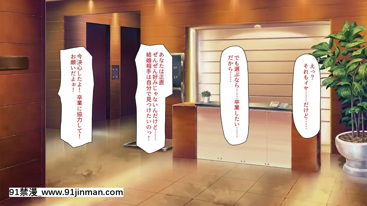 (同人CG集)[汁っけの多い柘榴]嫌々ながらもブサメンの精液を求めるお嬢様達[鬼父 h漫]