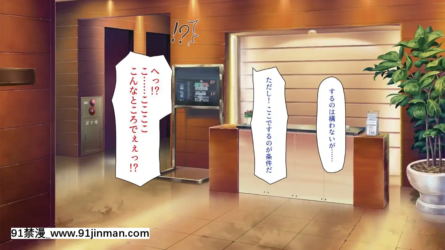 (同人CG集)[汁っけの多い柘榴]嫌々ながらもブサメンの精液を求めるお嬢様達[鬼父 h漫]