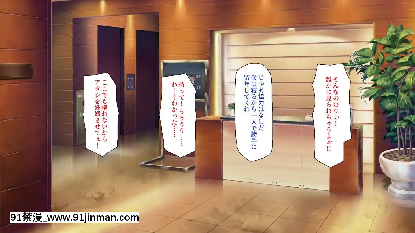 (同人CG集)[汁っけの多い柘榴]嫌々ながらもブサメンの精液を求めるお嬢様達[鬼父 h漫]