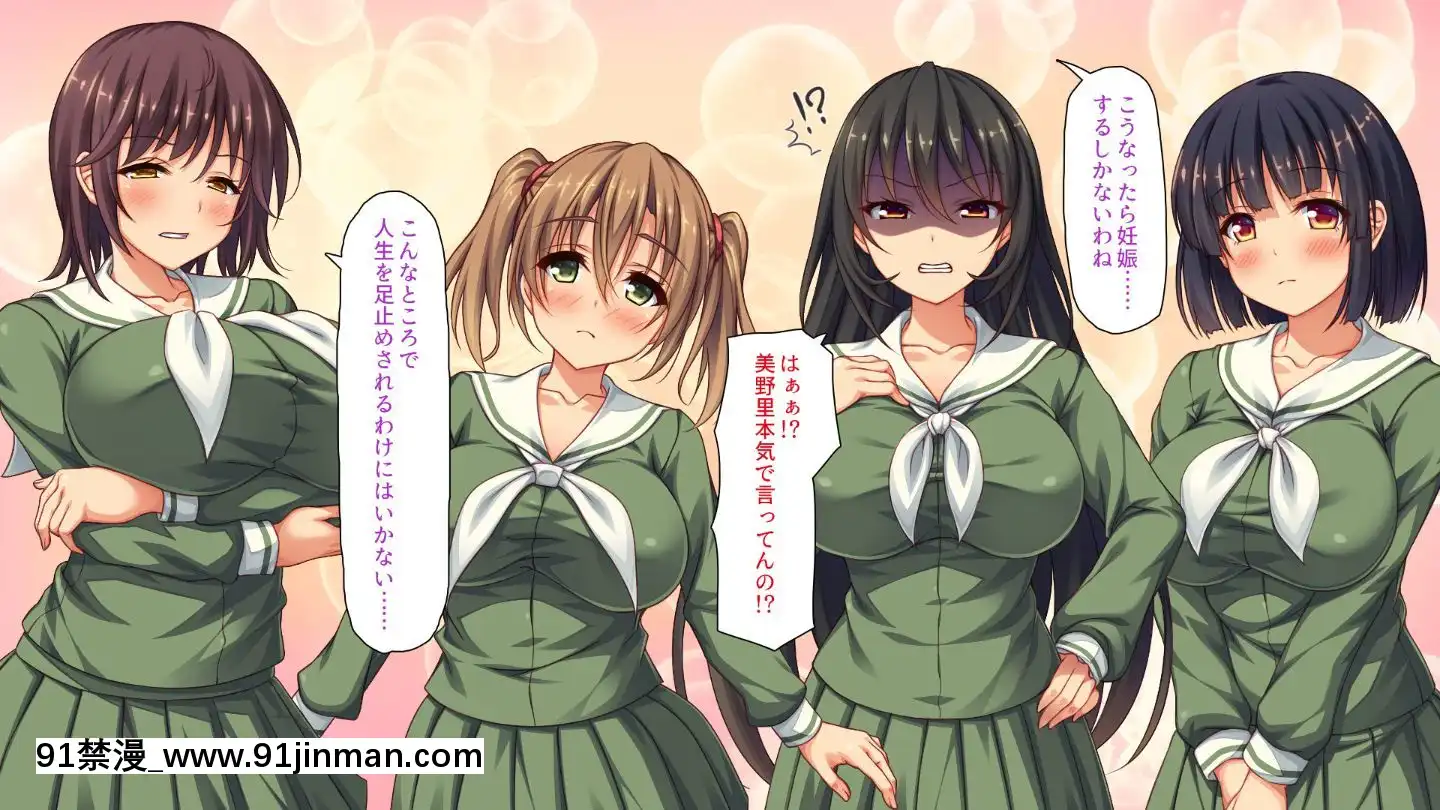 (同人CG集)[汁っけの多い柘榴]嫌々ながらもブサメンの精液を求めるお嬢様達[鬼父 h漫]