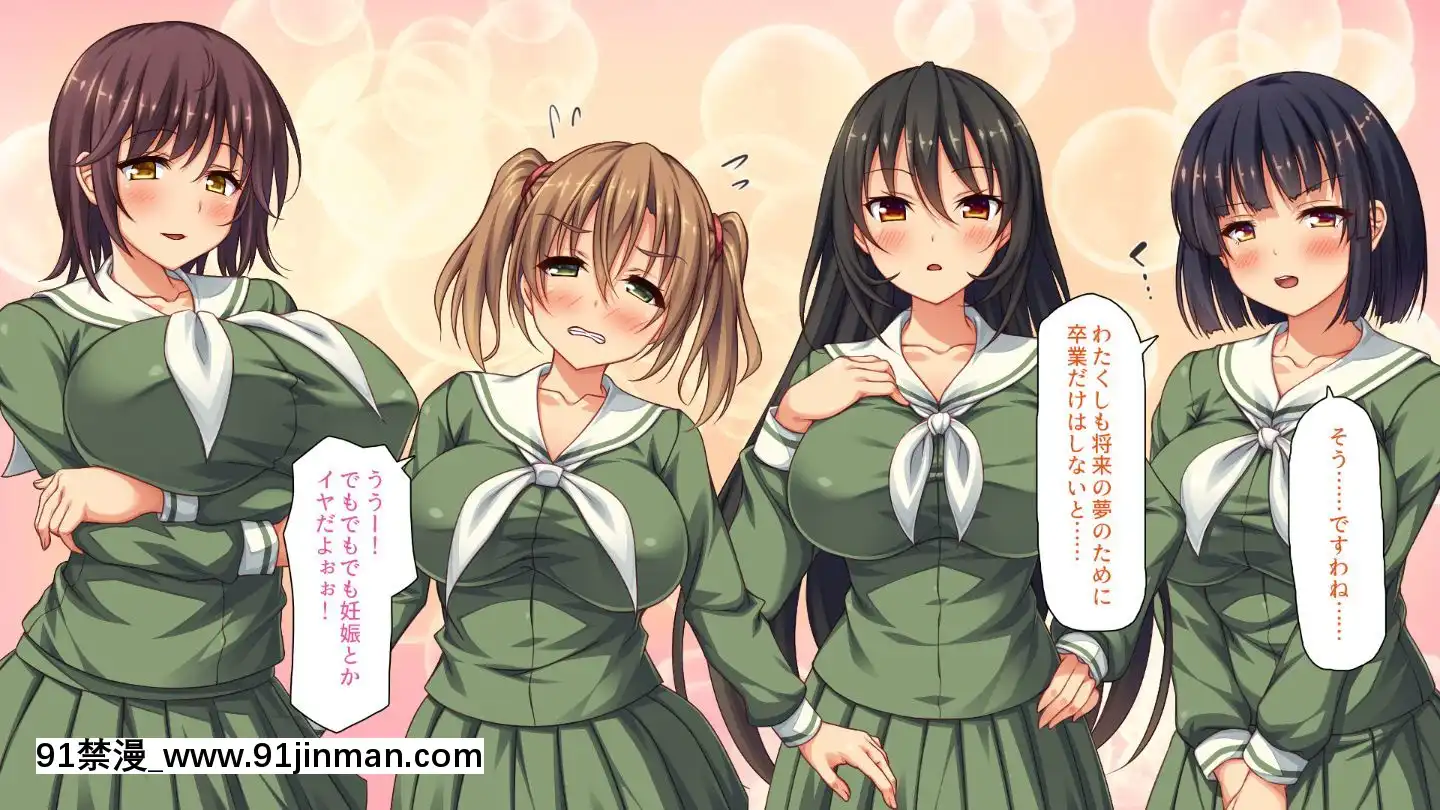 (同人CG集)[汁っけの多い柘榴]嫌々ながらもブサメンの精液を求めるお嬢様達[鬼父 h漫]