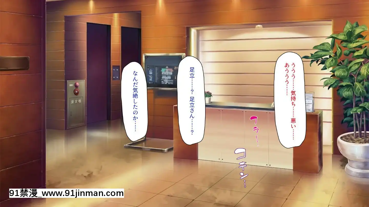 (同人CG集)[汁っけの多い柘榴]嫌々ながらもブサメンの精液を求めるお嬢様達[鬼父 h漫]