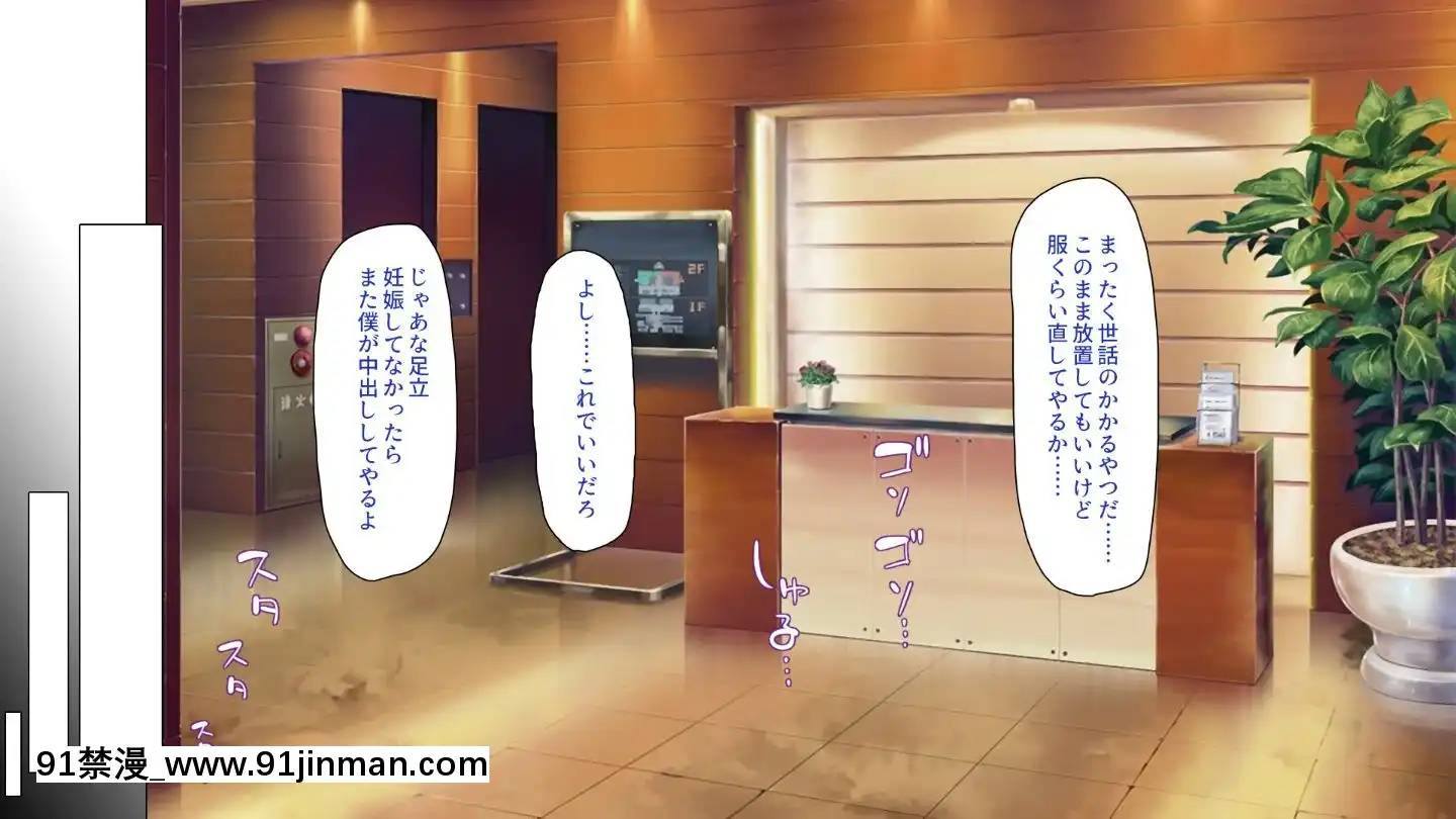 (同人CG集)[汁っけの多い柘榴]嫌々ながらもブサメンの精液を求めるお嬢様達[鬼父 h漫]