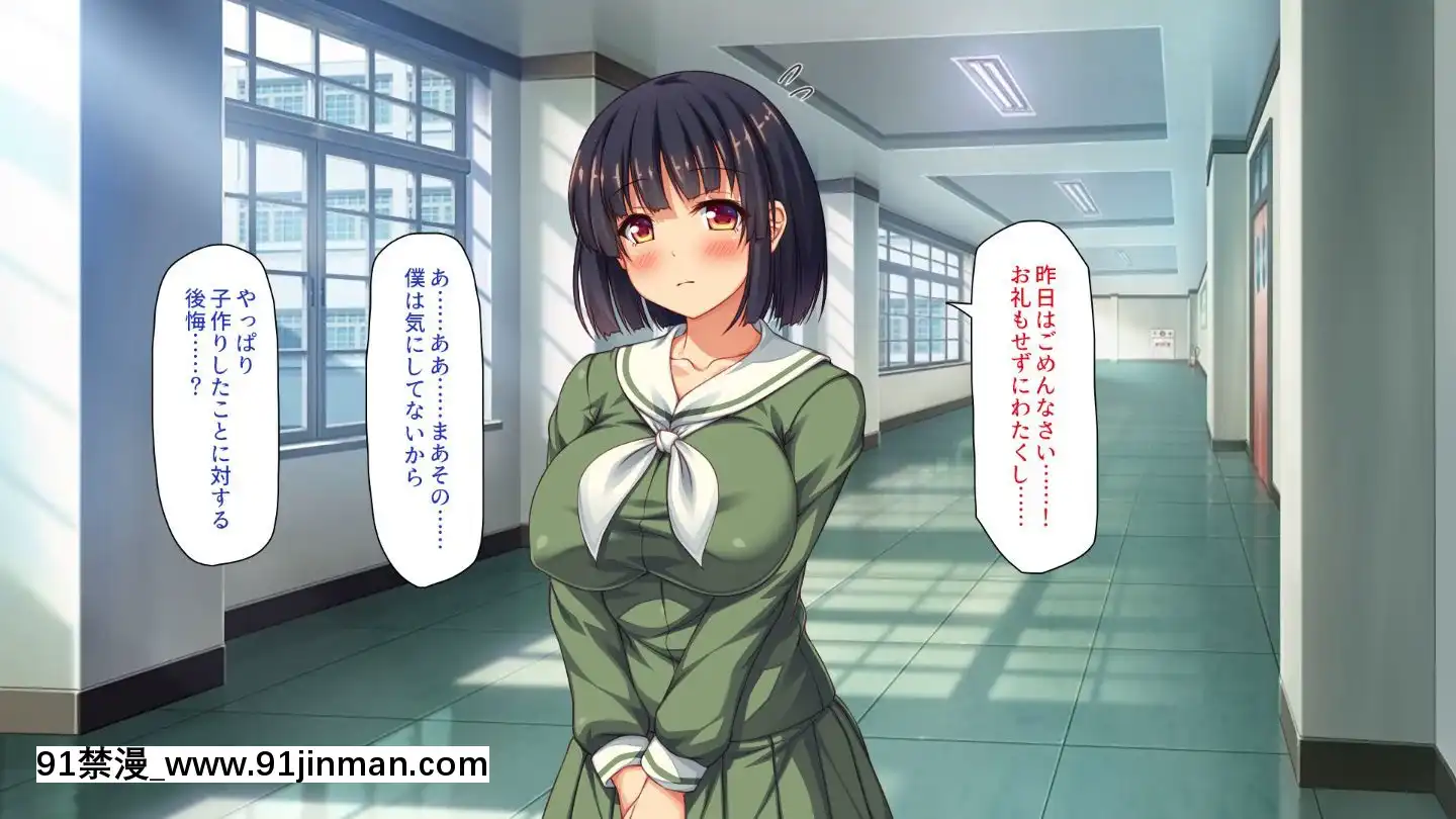 (同人CG集)[汁っけの多い柘榴]嫌々ながらもブサメンの精液を求めるお嬢様達[鬼父 h漫]