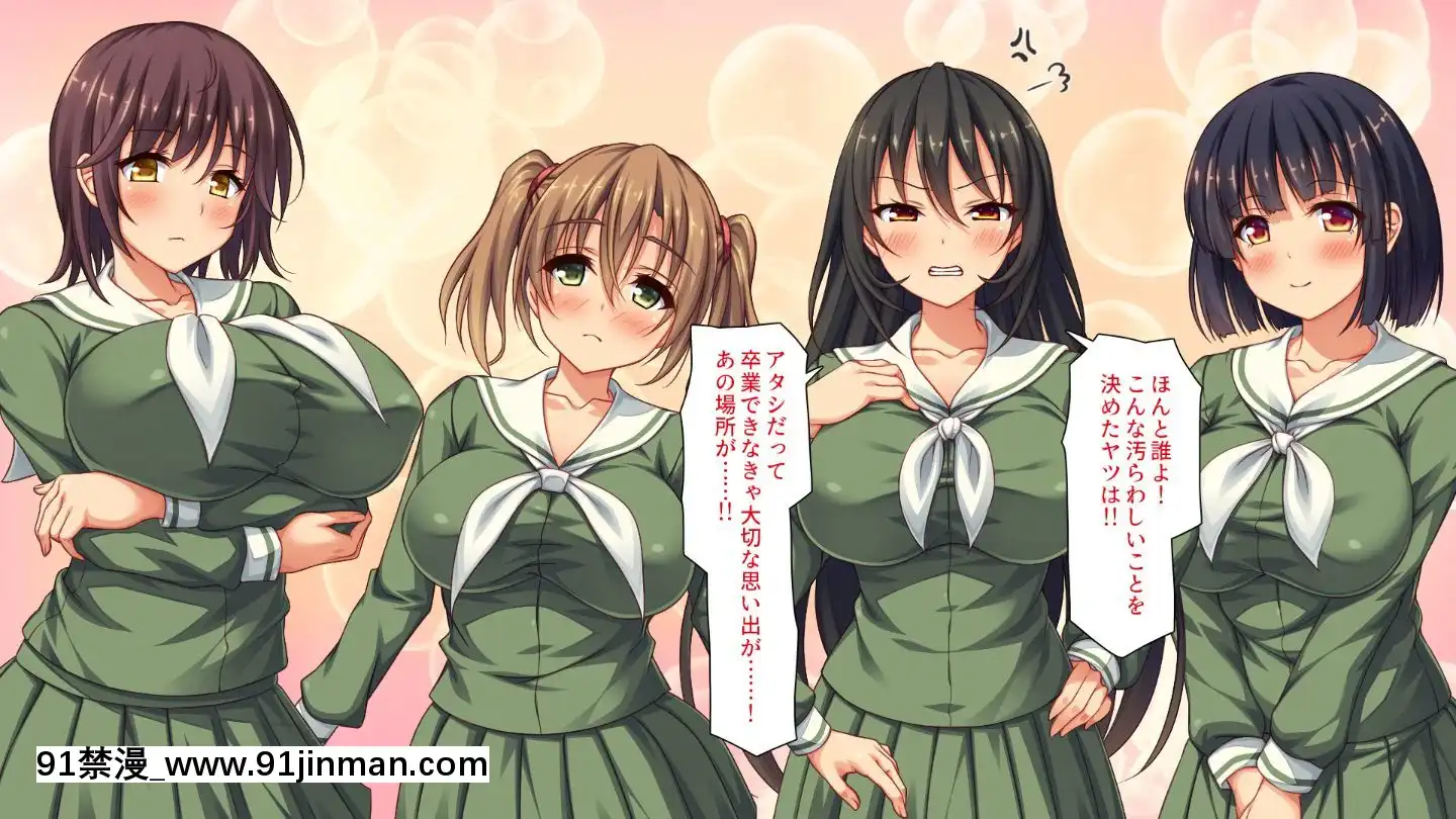 (同人CG集)[汁っけの多い柘榴]嫌々ながらもブサメンの精液を求めるお嬢様達[鬼父 h漫]