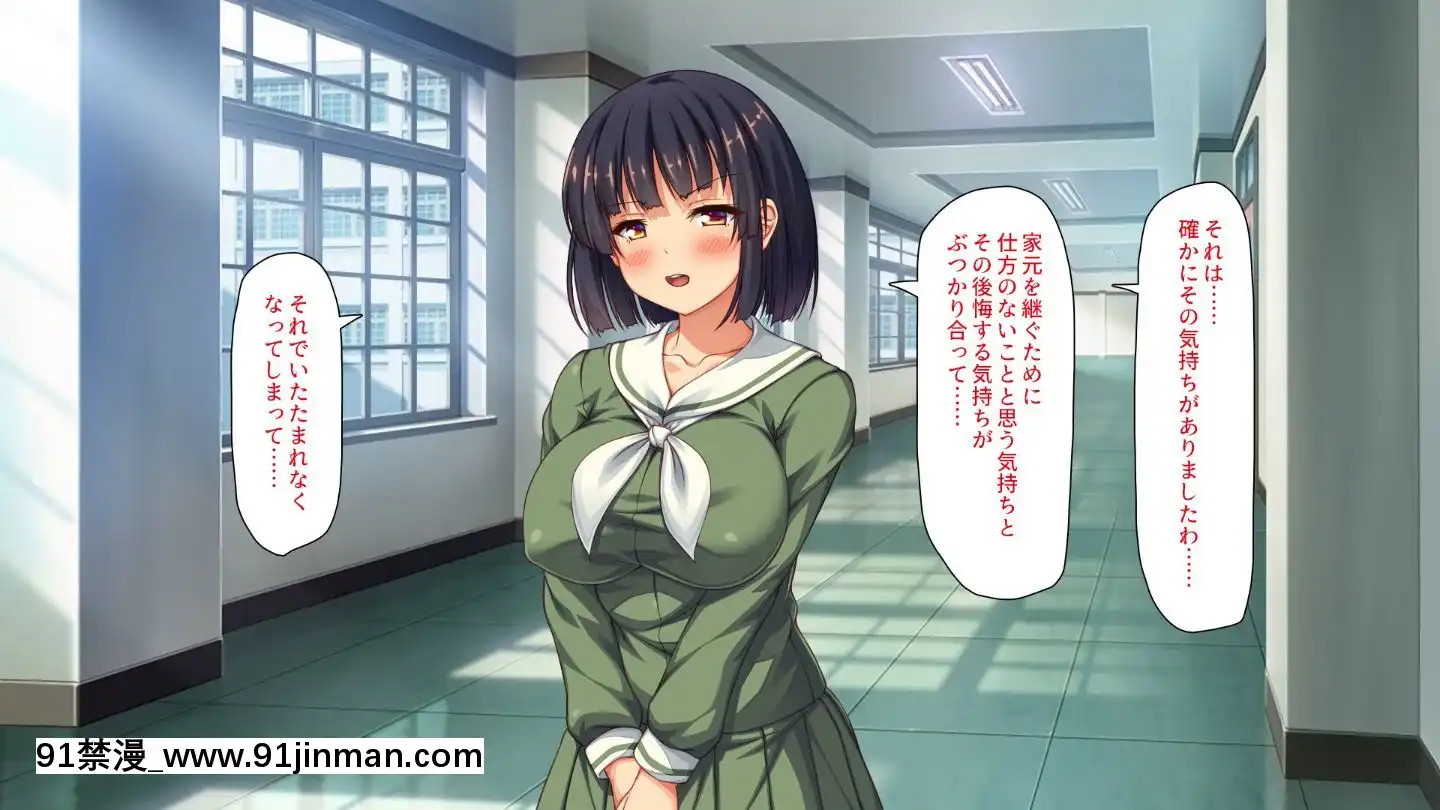 (同人CG集)[汁っけの多い柘榴]嫌々ながらもブサメンの精液を求めるお嬢様達[鬼父 h漫]