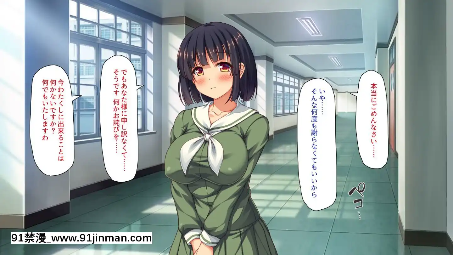 (同人CG集)[汁っけの多い柘榴]嫌々ながらもブサメンの精液を求めるお嬢様達[鬼父 h漫]