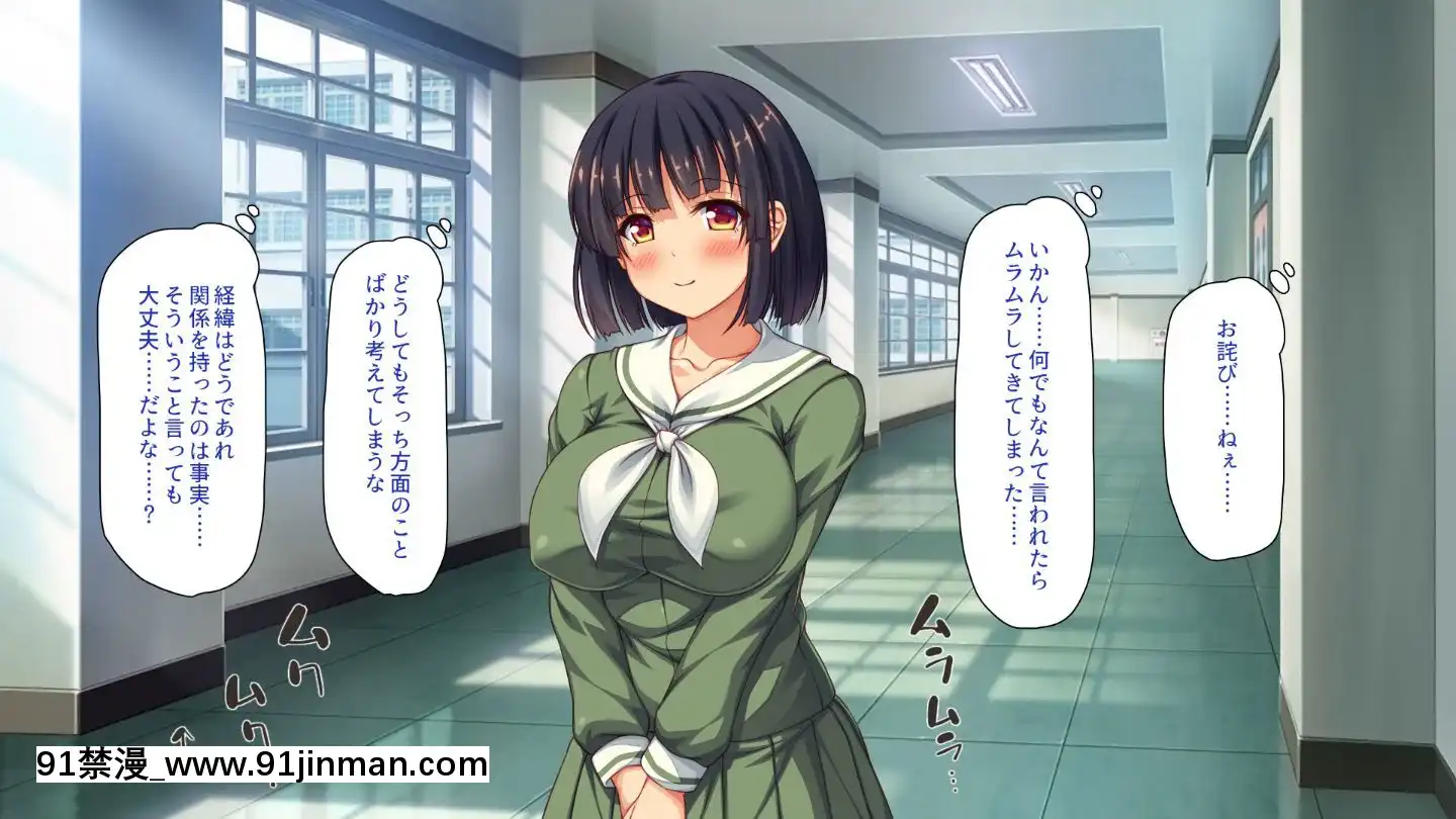 (同人CG集)[汁っけの多い柘榴]嫌々ながらもブサメンの精液を求めるお嬢様達[鬼父 h漫]