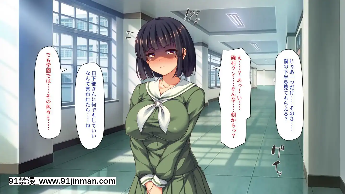 (同人CG集)[汁っけの多い柘榴]嫌々ながらもブサメンの精液を求めるお嬢様達[鬼父 h漫]