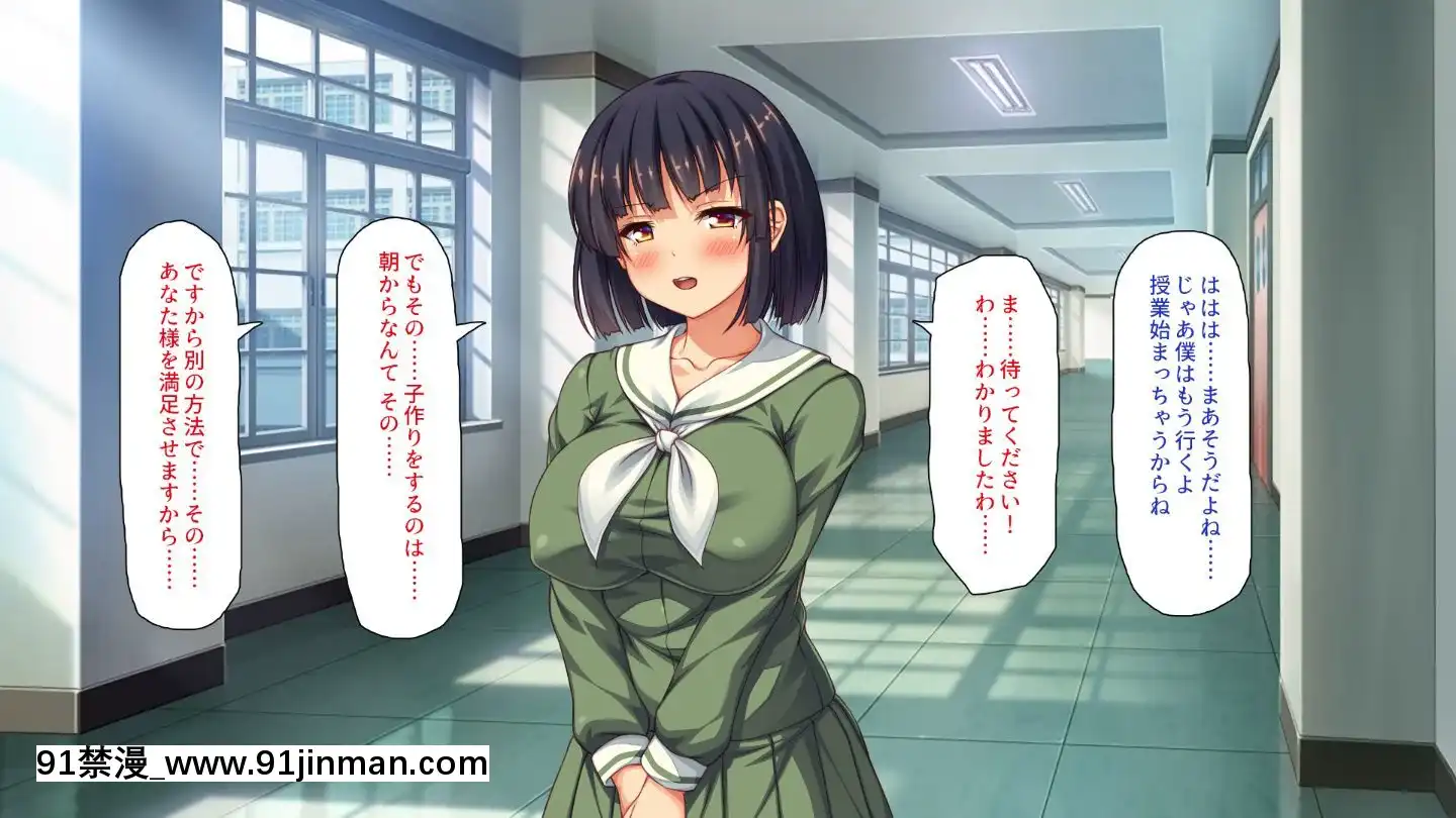 (同人CG集)[汁っけの多い柘榴]嫌々ながらもブサメンの精液を求めるお嬢様達[鬼父 h漫]