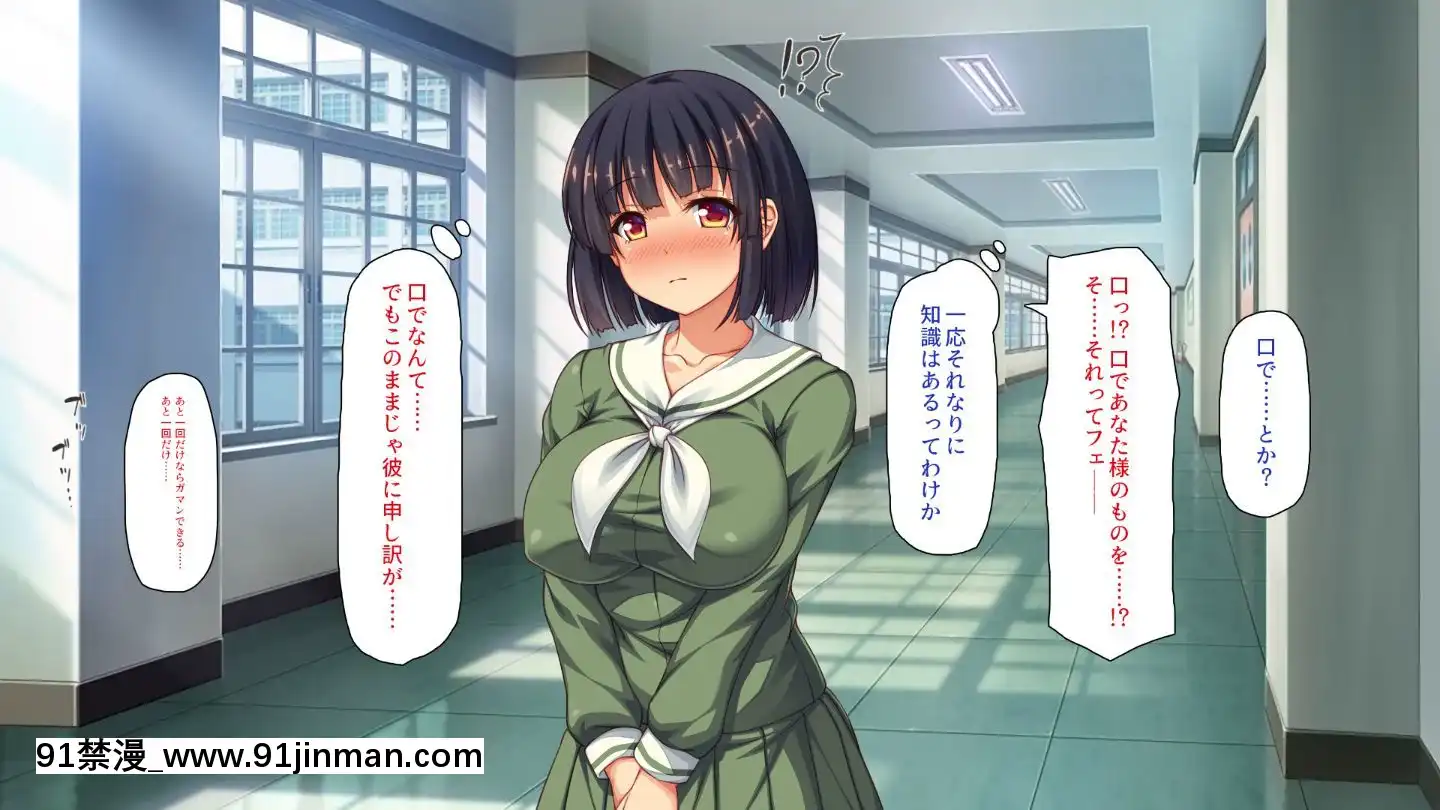 (同人CG集)[汁っけの多い柘榴]嫌々ながらもブサメンの精液を求めるお嬢様達[鬼父 h漫]