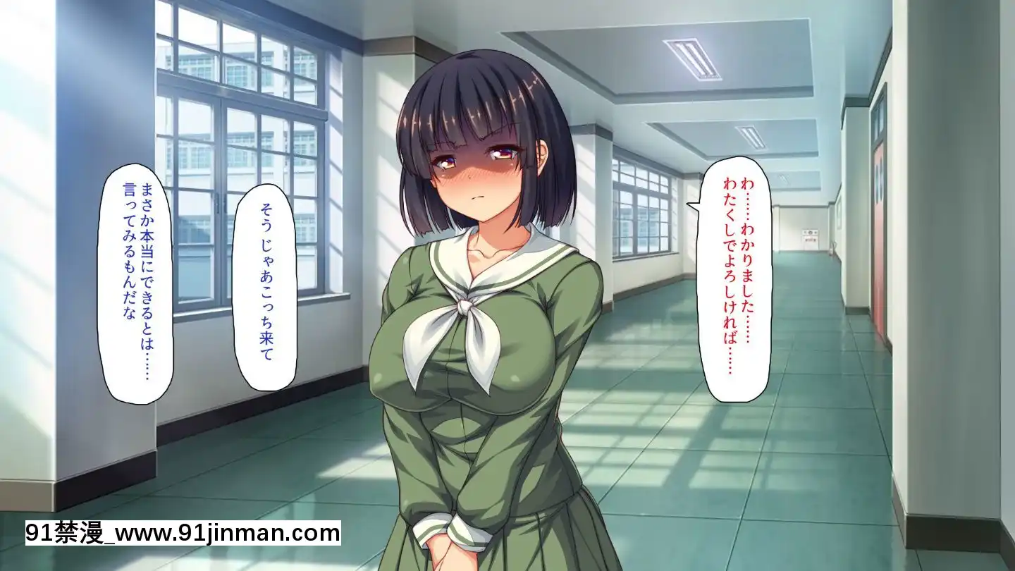 (同人CG集)[汁っけの多い柘榴]嫌々ながらもブサメンの精液を求めるお嬢様達[鬼父 h漫]