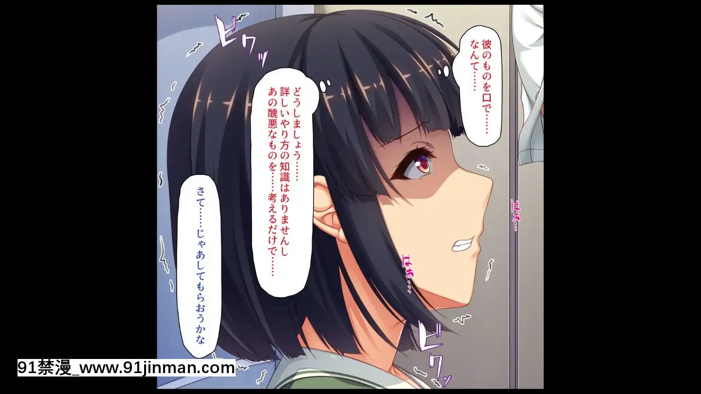 (同人CG集)[汁っけの多い柘榴]嫌々ながらもブサメンの精液を求めるお嬢様達[鬼父 h漫]
