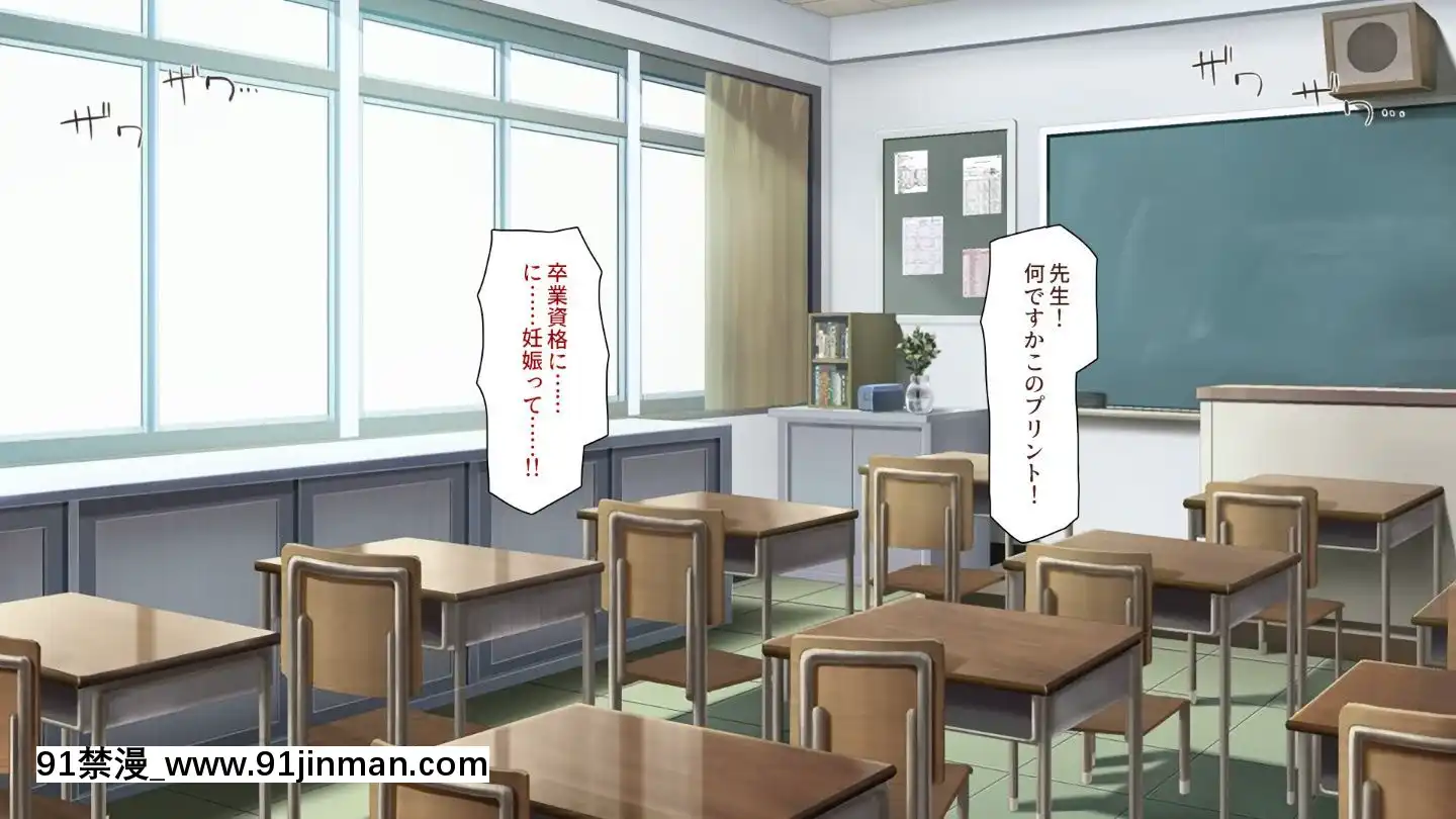(同人CG集)[汁っけの多い柘榴]嫌々ながらもブサメンの精液を求めるお嬢様達[鬼父 h漫]