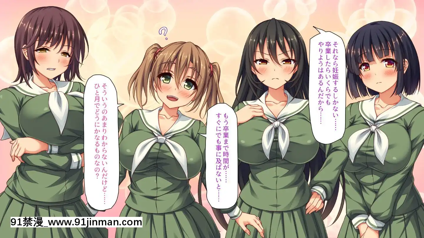 (同人CG集)[汁っけの多い柘榴]嫌々ながらもブサメンの精液を求めるお嬢様達[鬼父 h漫]