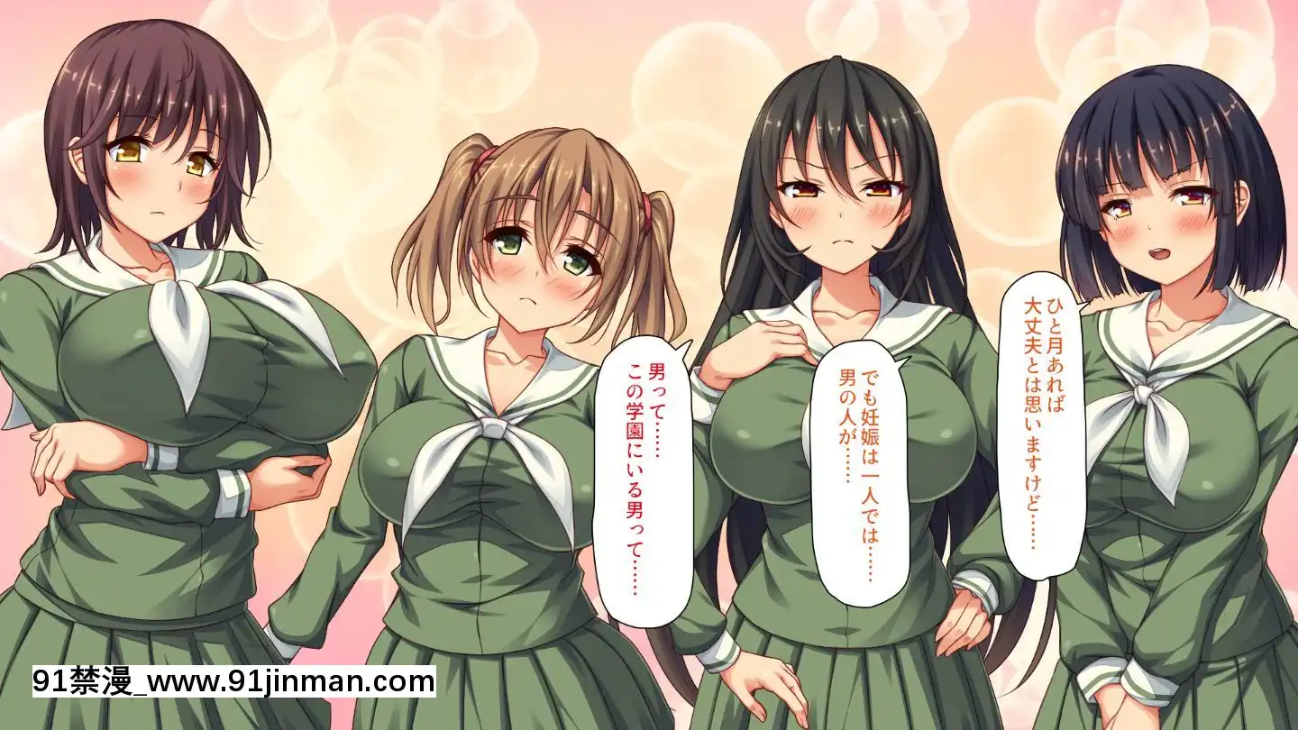 (同人CG集)[汁っけの多い柘榴]嫌々ながらもブサメンの精液を求めるお嬢様達[鬼父 h漫]