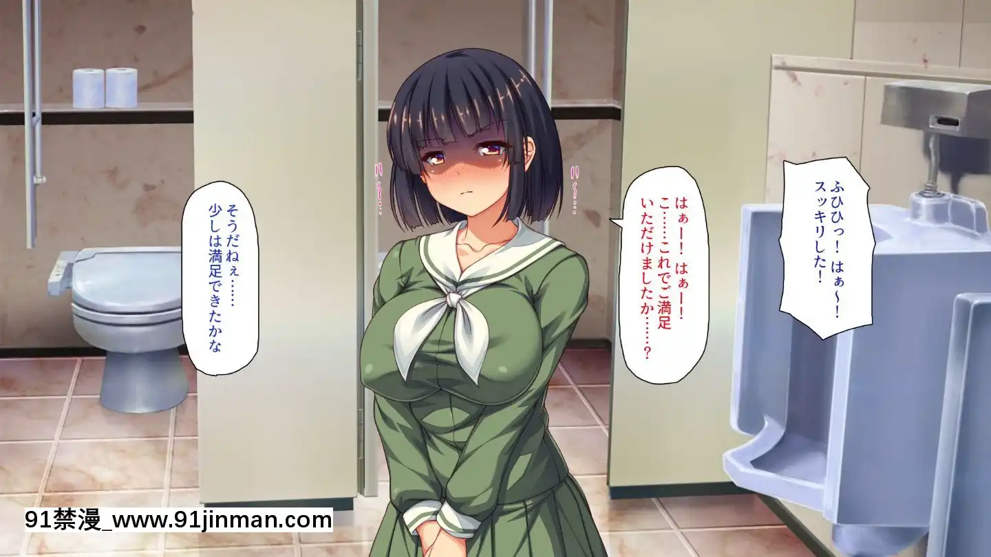 (同人CG集)[汁っけの多い柘榴]嫌々ながらもブサメンの精液を求めるお嬢様達[鬼父 h漫]