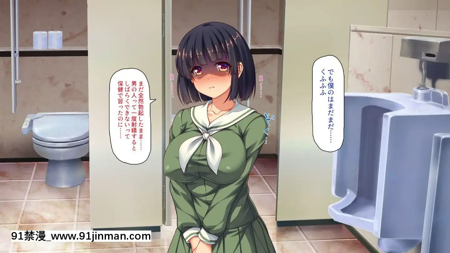 (同人CG集)[汁っけの多い柘榴]嫌々ながらもブサメンの精液を求めるお嬢様達[鬼父 h漫]