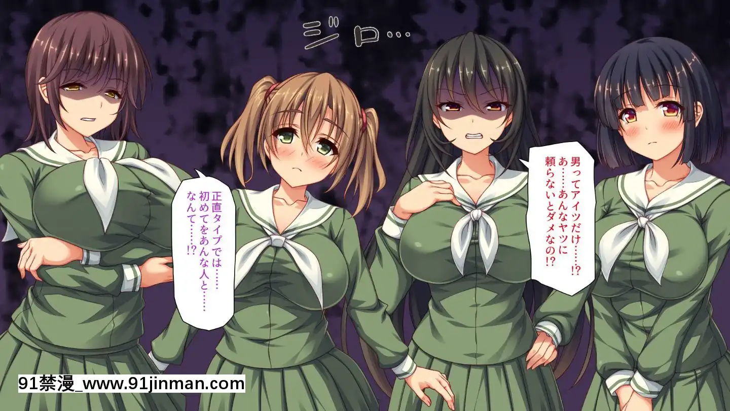 (同人CG集)[汁っけの多い柘榴]嫌々ながらもブサメンの精液を求めるお嬢様達[鬼父 h漫]