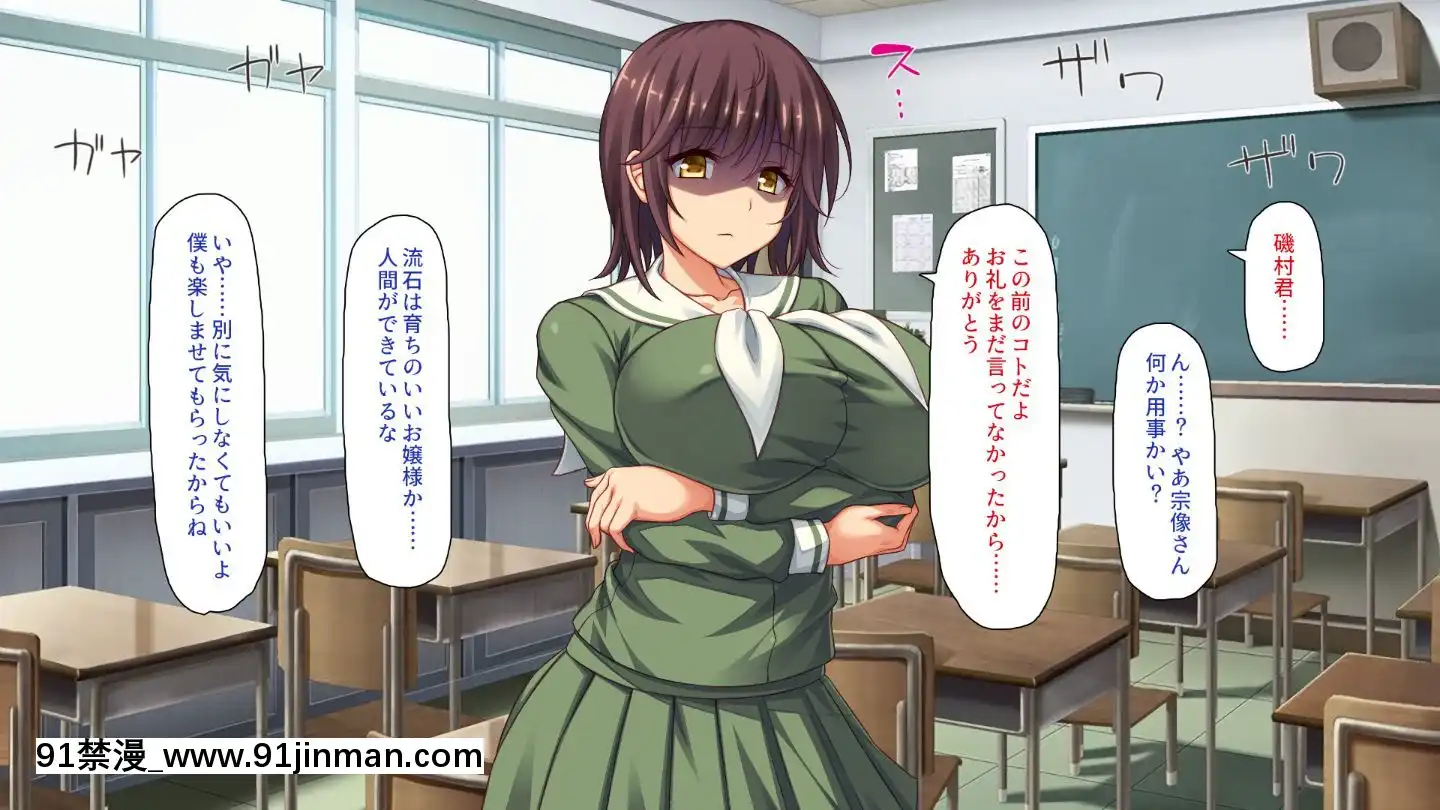 (同人CG集)[汁っけの多い柘榴]嫌々ながらもブサメンの精液を求めるお嬢様達[鬼父 h漫]