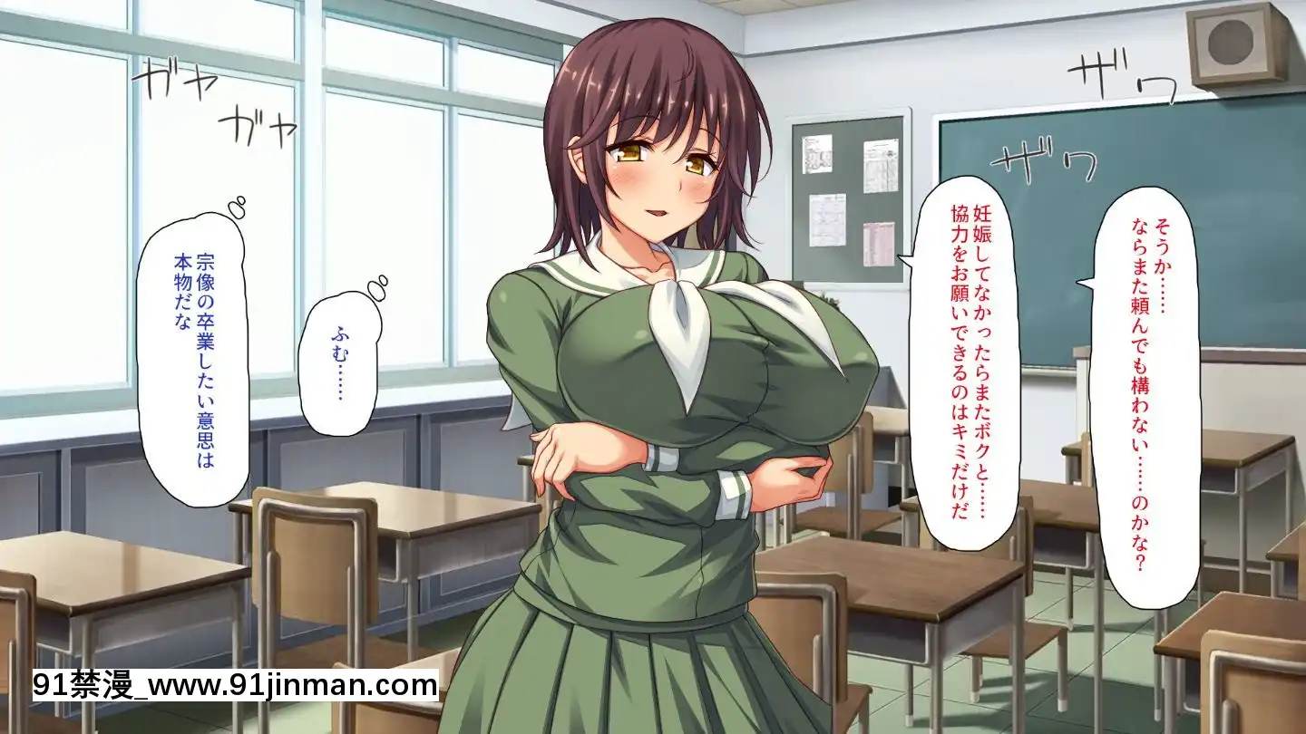 (同人CG集)[汁っけの多い柘榴]嫌々ながらもブサメンの精液を求めるお嬢様達[鬼父 h漫]