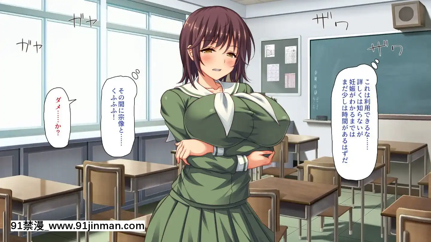 (同人CG集)[汁っけの多い柘榴]嫌々ながらもブサメンの精液を求めるお嬢様達[鬼父 h漫]