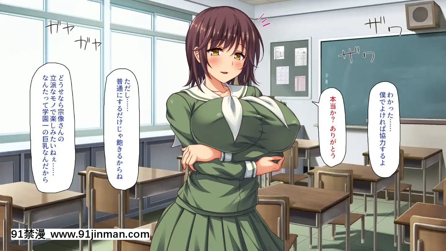 (同人CG集)[汁っけの多い柘榴]嫌々ながらもブサメンの精液を求めるお嬢様達[鬼父 h漫]