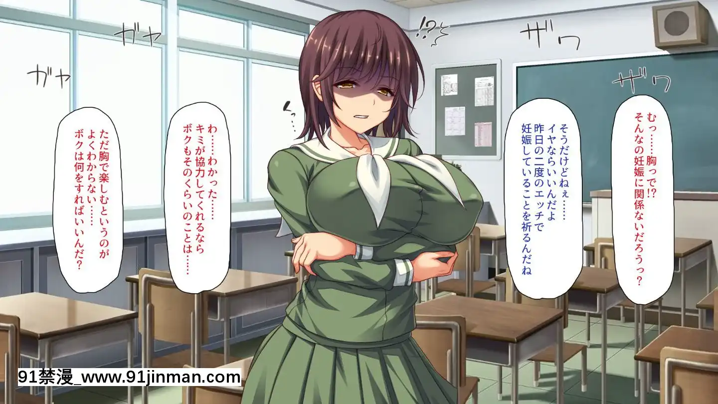 (同人CG集)[汁っけの多い柘榴]嫌々ながらもブサメンの精液を求めるお嬢様達[鬼父 h漫]