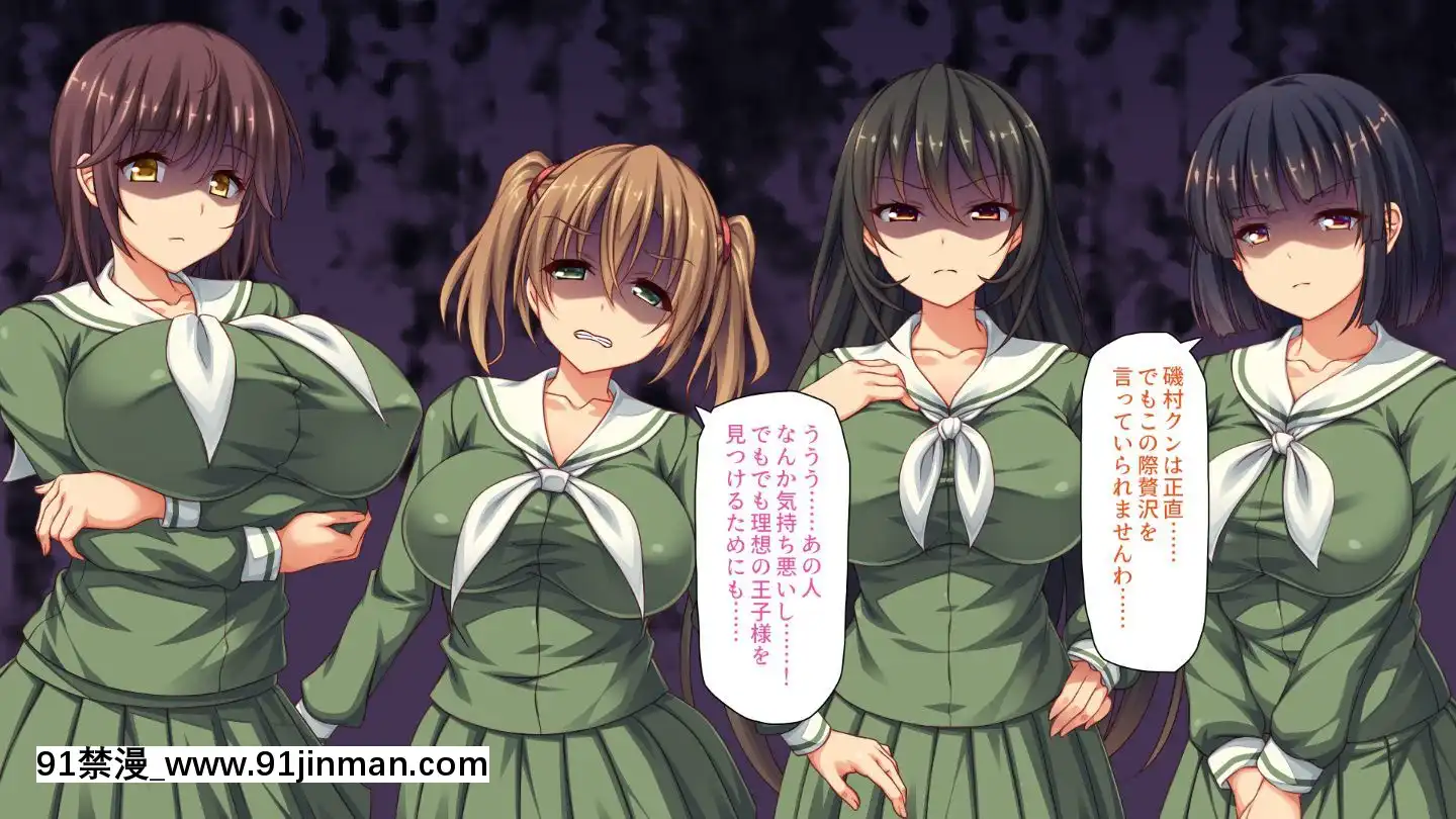 (同人CG集)[汁っけの多い柘榴]嫌々ながらもブサメンの精液を求めるお嬢様達[鬼父 h漫]