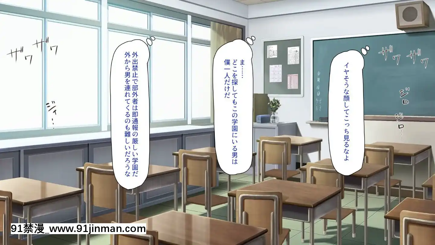 (同人CG集)[汁っけの多い柘榴]嫌々ながらもブサメンの精液を求めるお嬢様達[鬼父 h漫]
