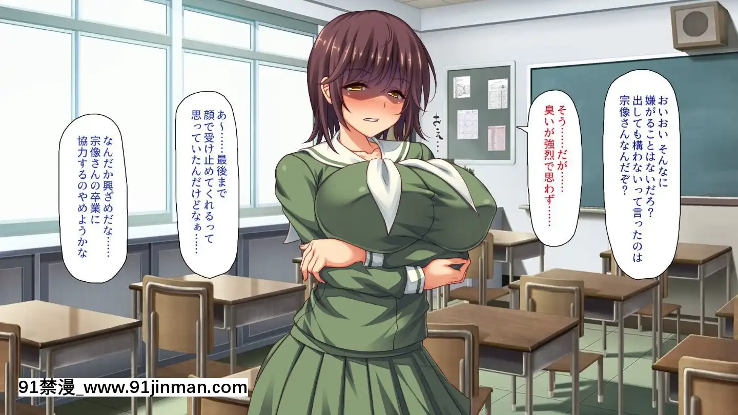 (同人CG集)[汁っけの多い柘榴]嫌々ながらもブサメンの精液を求めるお嬢様達[鬼父 h漫]
