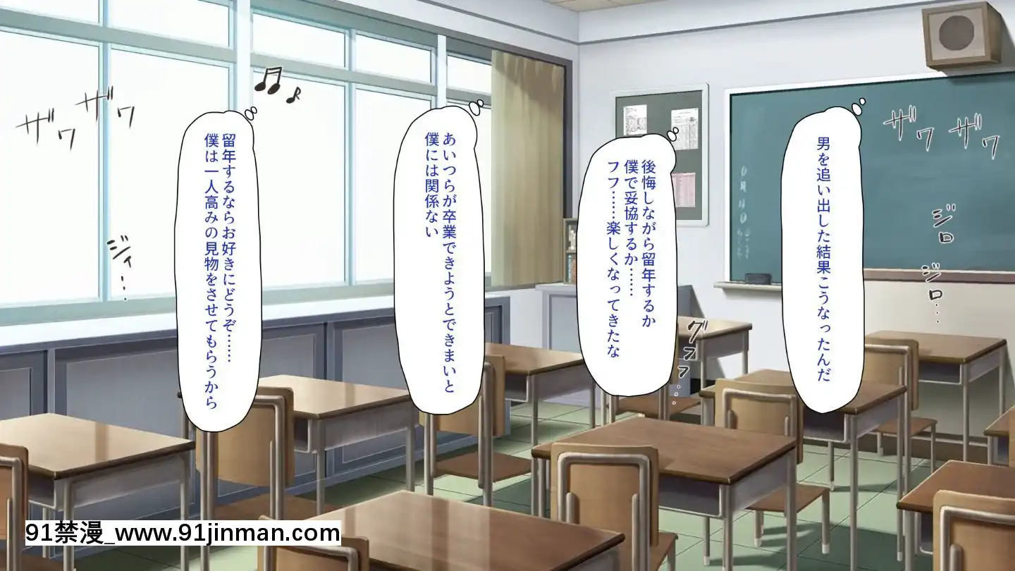 (同人CG集)[汁っけの多い柘榴]嫌々ながらもブサメンの精液を求めるお嬢様達[鬼父 h漫]