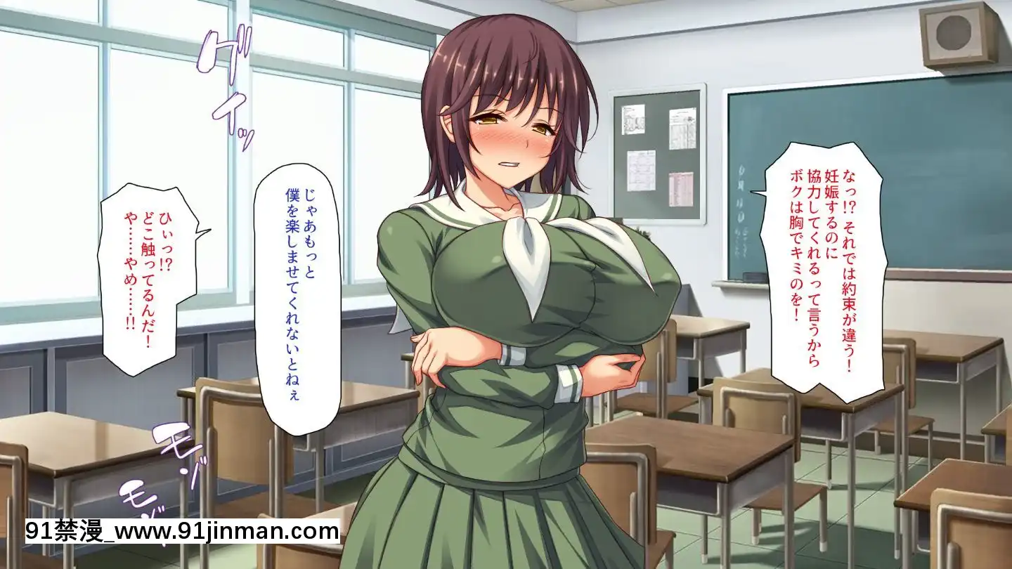 (同人CG集)[汁っけの多い柘榴]嫌々ながらもブサメンの精液を求めるお嬢様達[鬼父 h漫]