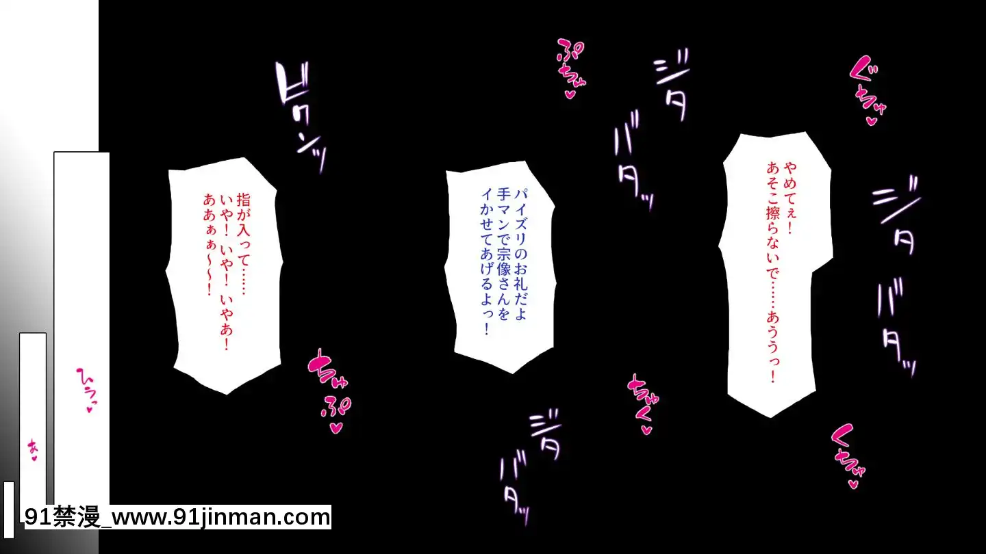 (同人CG集)[汁っけの多い柘榴]嫌々ながらもブサメンの精液を求めるお嬢様達[鬼父 h漫]