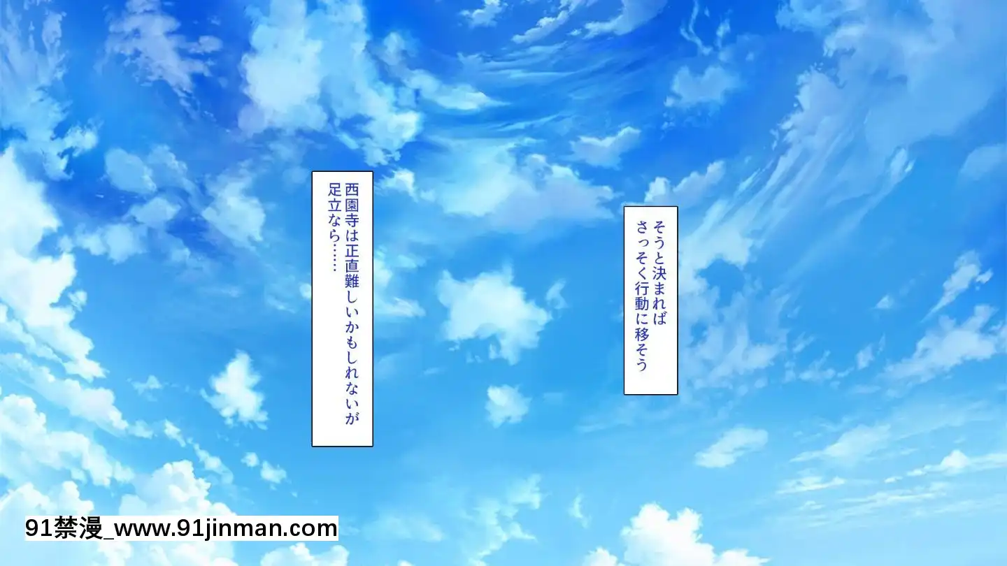 (同人CG集)[汁っけの多い柘榴]嫌々ながらもブサメンの精液を求めるお嬢様達[鬼父 h漫]