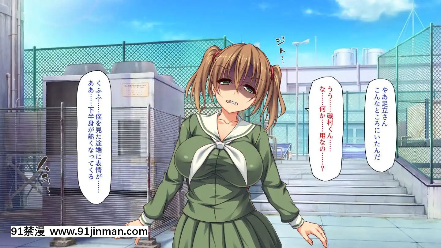 (同人CG集)[汁っけの多い柘榴]嫌々ながらもブサメンの精液を求めるお嬢様達[鬼父 h漫]