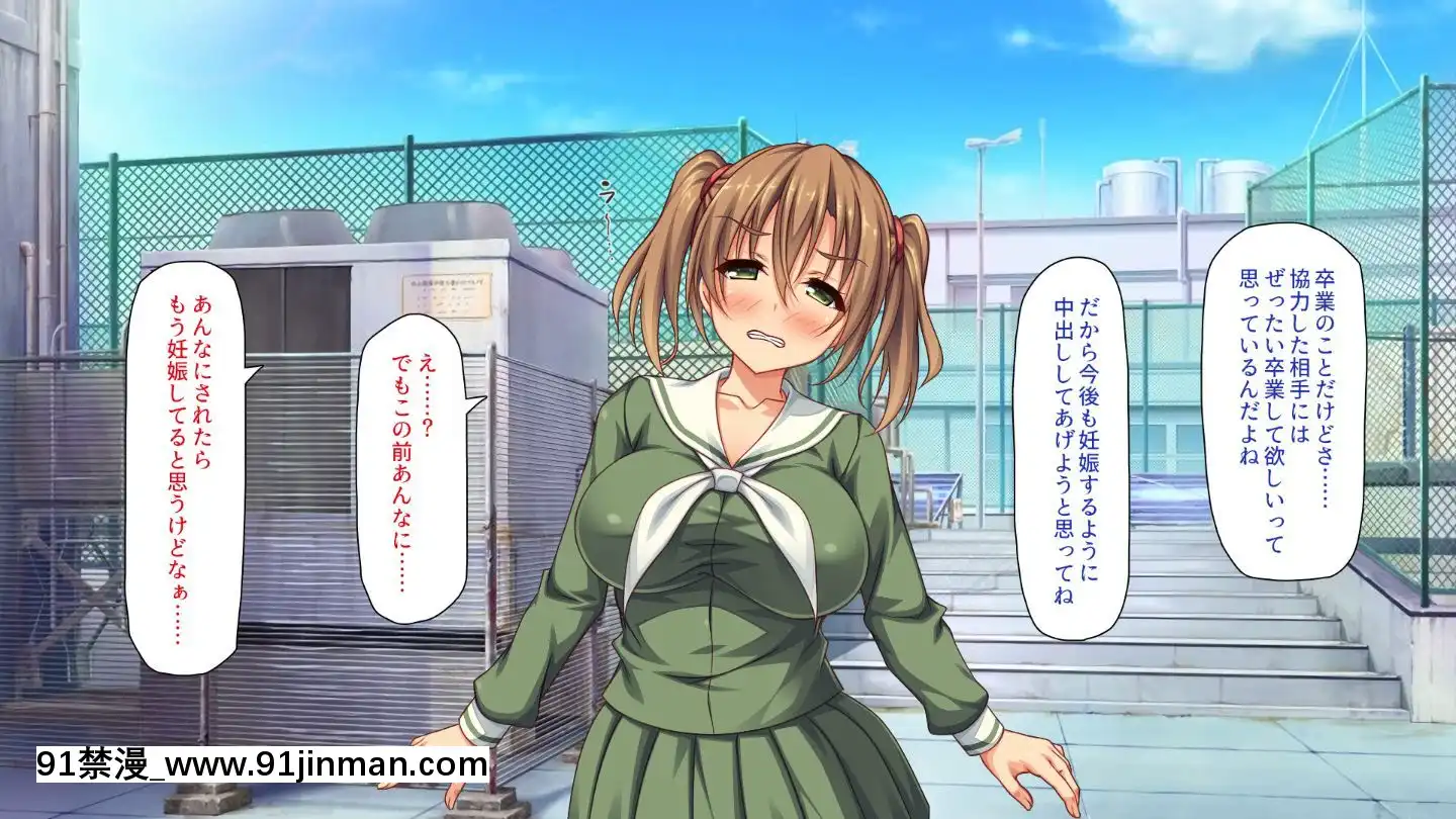 (同人CG集)[汁っけの多い柘榴]嫌々ながらもブサメンの精液を求めるお嬢様達[鬼父 h漫]