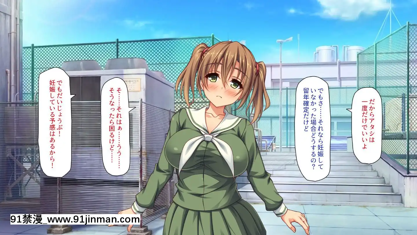 (同人CG集)[汁っけの多い柘榴]嫌々ながらもブサメンの精液を求めるお嬢様達[鬼父 h漫]