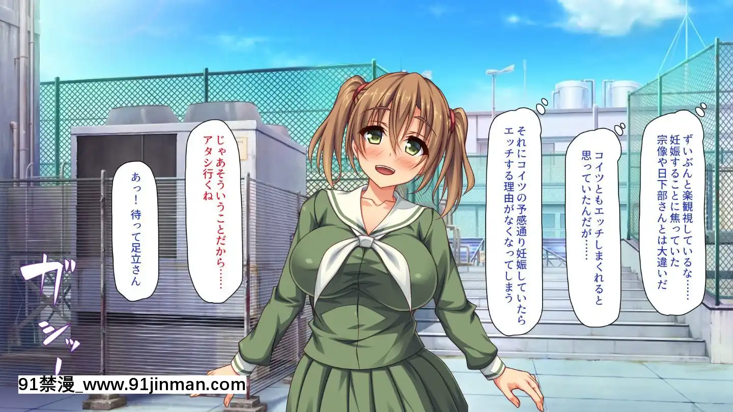 (同人CG集)[汁っけの多い柘榴]嫌々ながらもブサメンの精液を求めるお嬢様達[鬼父 h漫]