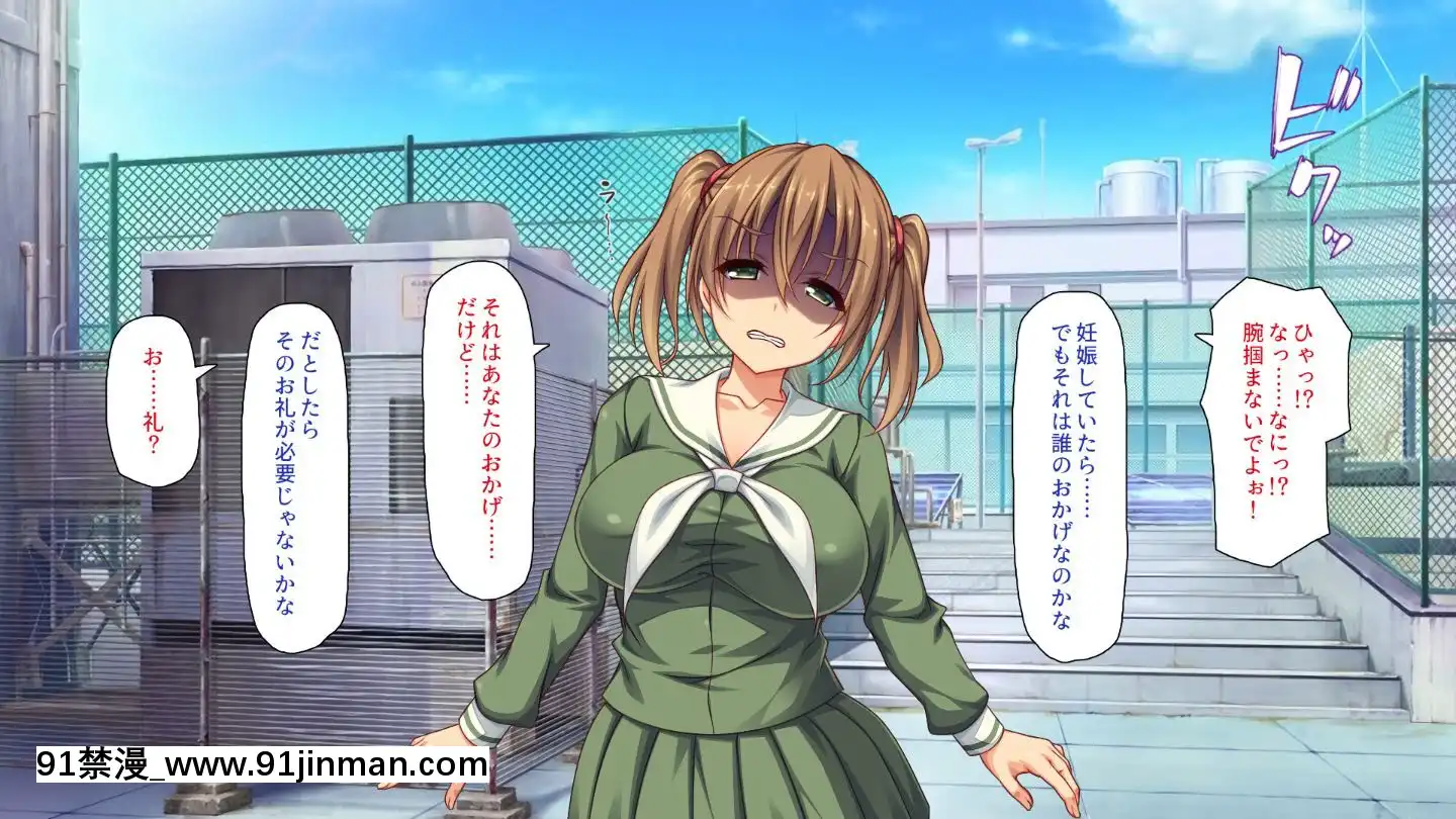 (同人CG集)[汁っけの多い柘榴]嫌々ながらもブサメンの精液を求めるお嬢様達[鬼父 h漫]