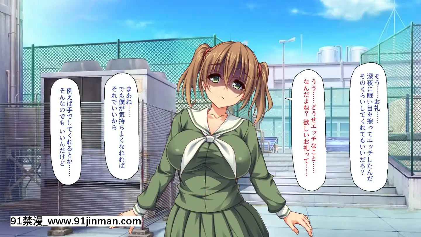 (同人CG集)[汁っけの多い柘榴]嫌々ながらもブサメンの精液を求めるお嬢様達[鬼父 h漫]